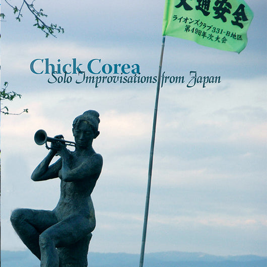 Chick Corea: Solo Improvisations from Japan (EP)